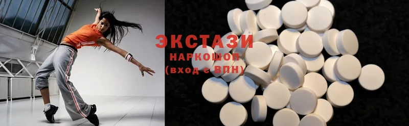 магазин  наркотиков  Кирс  Экстази 280 MDMA 